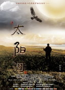 绝对神域的未来发展：游戏更新与社区动态